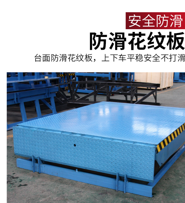 锦州固定式登车桥核心规格与选型指南