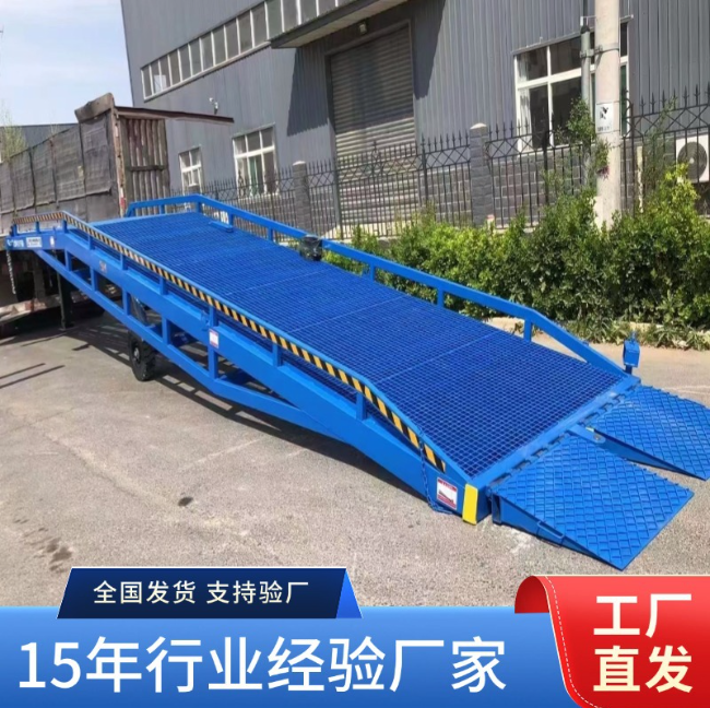 锦州移动式登车桥